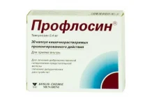 Профлосин, капсулы кишечнораств пролонг 0,4мг №30