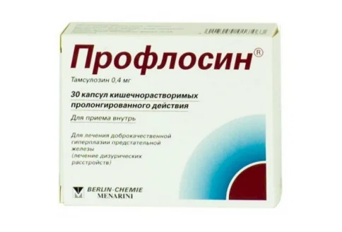 Профлосин, капсулы кишечнораств пролонг 0,4мг №30