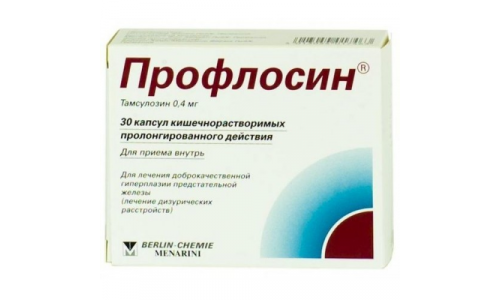 Профлосин, капсулы кишечнораств пролонг 0,4мг №30