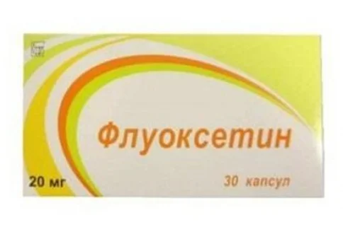 Флуоксетин, капсулы 20мг №30