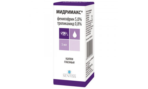 Мидримакс, капли глазн фл-кап 5мл