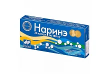 Наринэ капс 180мг №20