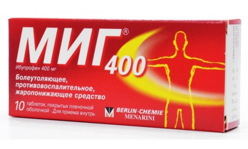 Миг 400, таблетки ппо 400мг №10