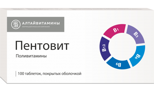 Пентовит, таблетки по №100