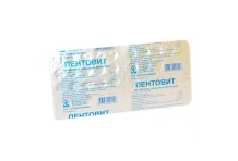 Пентовит, таблетки по №50