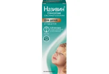 Називин Сенситив, спрей наз доз 11,25мкг/доз 10мл