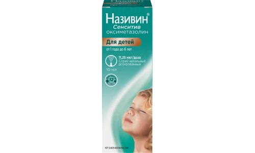 Називин Сенситив, спрей наз доз 11,25мкг/доз 10мл