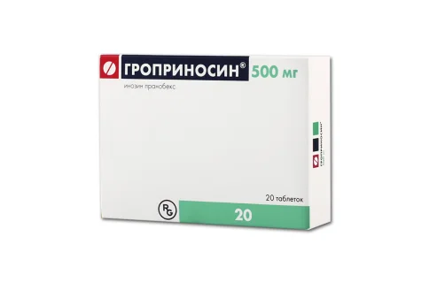 Гроприносин, таблетки 500мг №20