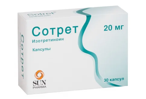Сотрет, капсулы 20мг №30