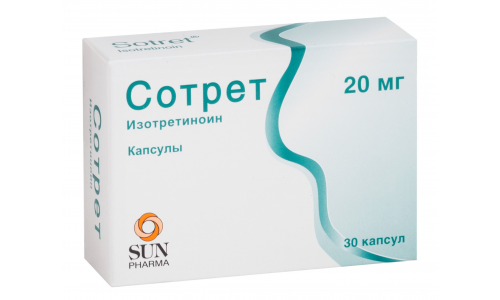 Сотрет, капсулы 20мг №30