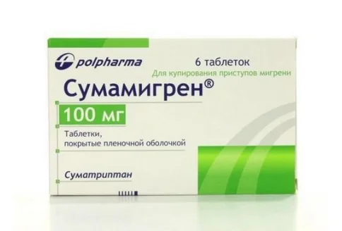Сумамигрен, таблетки ппо 100мг №6