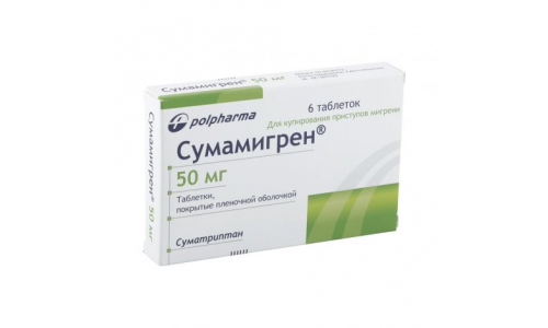 Сумамигрен, таблетки ппо 50мг №6