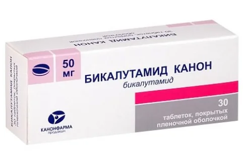 Бикалутамид Канон, таблетки 50мг №30