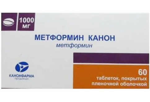 Метформин Канон, таблетки ппо 1000мг №60