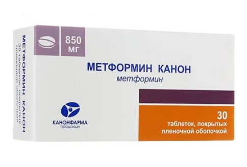 Метформин Канон, таблетки ппо №30