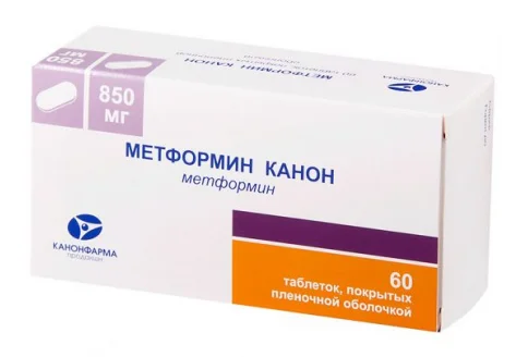 Метформин Канон, таблетки ппо 850мг №60