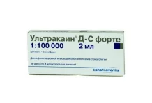 Ультракаин ДС Форте, раствор для ин 40мг+10мкг/мл 2мл №10