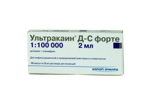 Ультракаин ДС Форте, раствор для ин 40мг+10мкг/мл 2мл №10