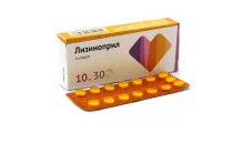 Лизиноприл, таблетки 10мг №30