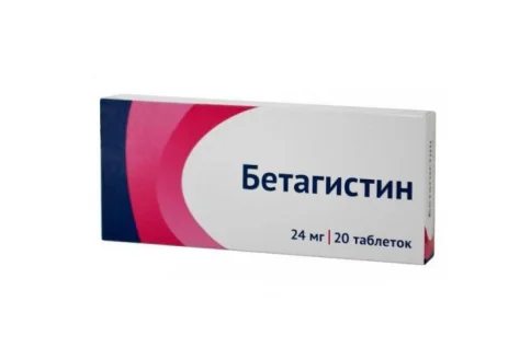 Бетагистин, таблетки 24мг №20