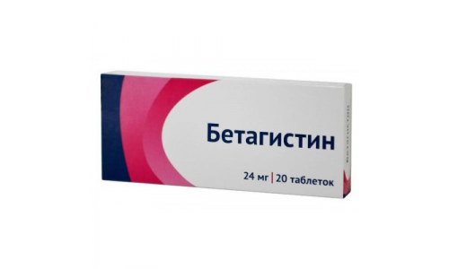 Бетагистин, таблетки 24мг №20