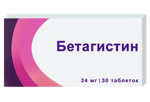 Бетагистин, таблетки 24мг №30