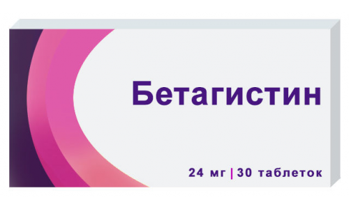 Бетагистин, таблетки 24мг №30