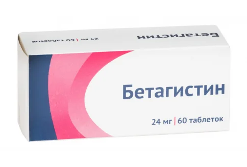 Бетагистин, таблетки 24мг №60