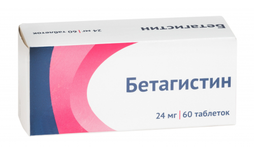 Бетагистин, таблетки 24мг №60