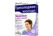 Перфектил Трихолоджик, таблетки №60