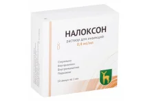 Налоксон, раствор для ин 0,4мг/мл 1мл №10