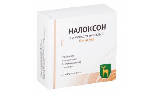Налоксон, раствор для ин 0,4мг/мл 1мл №10