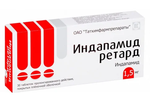 ИНДАПАМИД, таблетки 1.5МГ №30