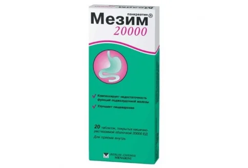 Мезим 20000, таблетки по кишечнораств №20