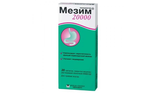 Мезим 20000, таблетки по кишечнораств №20