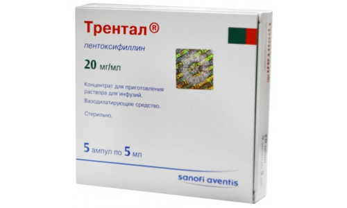 ТРЕНТАЛ, КОНЦЕНТРАТ Д/ИНФУЗИЙ 20МГ/МЛ 5МЛ №5
