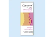 Силует, таблетки ппо №21