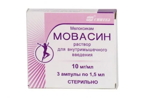 Мовасин, раствор для в/м введ 10мг/мл амп 1,5мл №3
