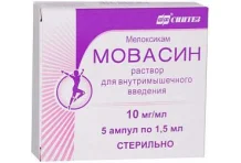 Мовасин, раствор для в/м введ 10мг/мл амп 1,5мл №5