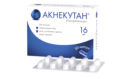 Акнекутан, капсулы 16мг №30 фото 6