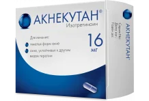 Акнекутан, капсулы 16мг №30