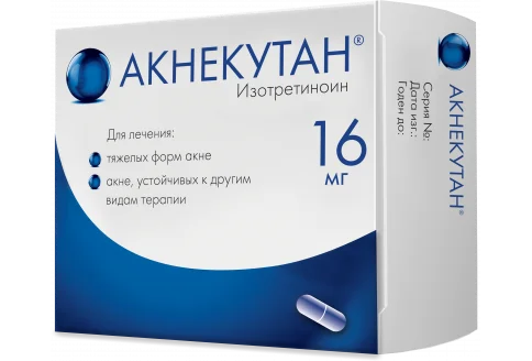 Акнекутан, капсулы 16мг №30