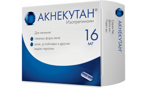 Акнекутан, капсулы 16мг №30
