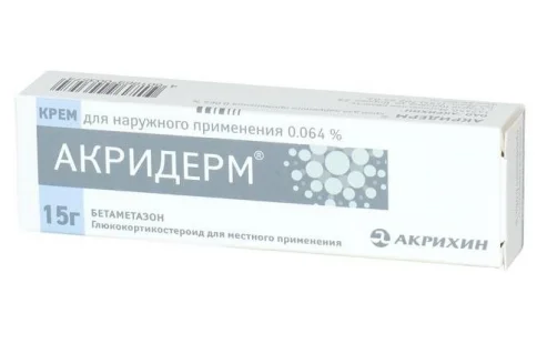 Акридерм, крем для наруж примен 0,05% 15г