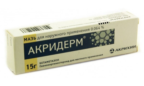 Акридерм, мазь для наруж примен 0,05% 15г