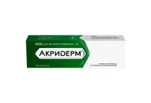 Акридерм, мазь для наруж примен 0,05% 30г