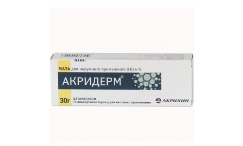 Акридерм, мазь для наруж примен 0,05% 30г