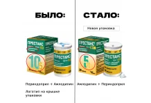 Престанс, таблетки 5мг+10мг №30