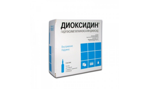 ДИОКСИДИН 0,5% АМПУЛЫ 5МЛ №10