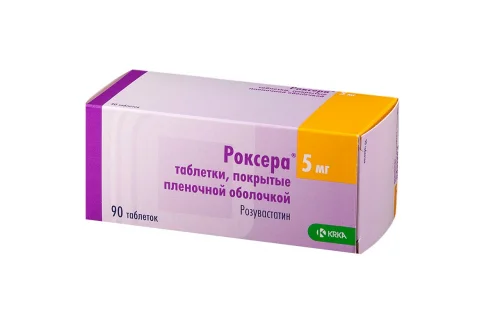 Роксера, таблетки ппо 5мг №90